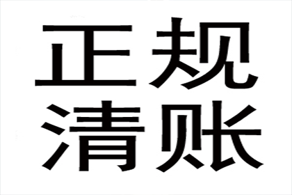 如何处理他人欠款未还的情况