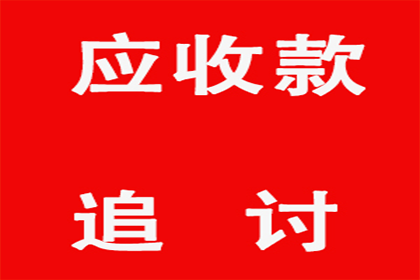 法院判决助力赵小姐拿回60万房产违约金